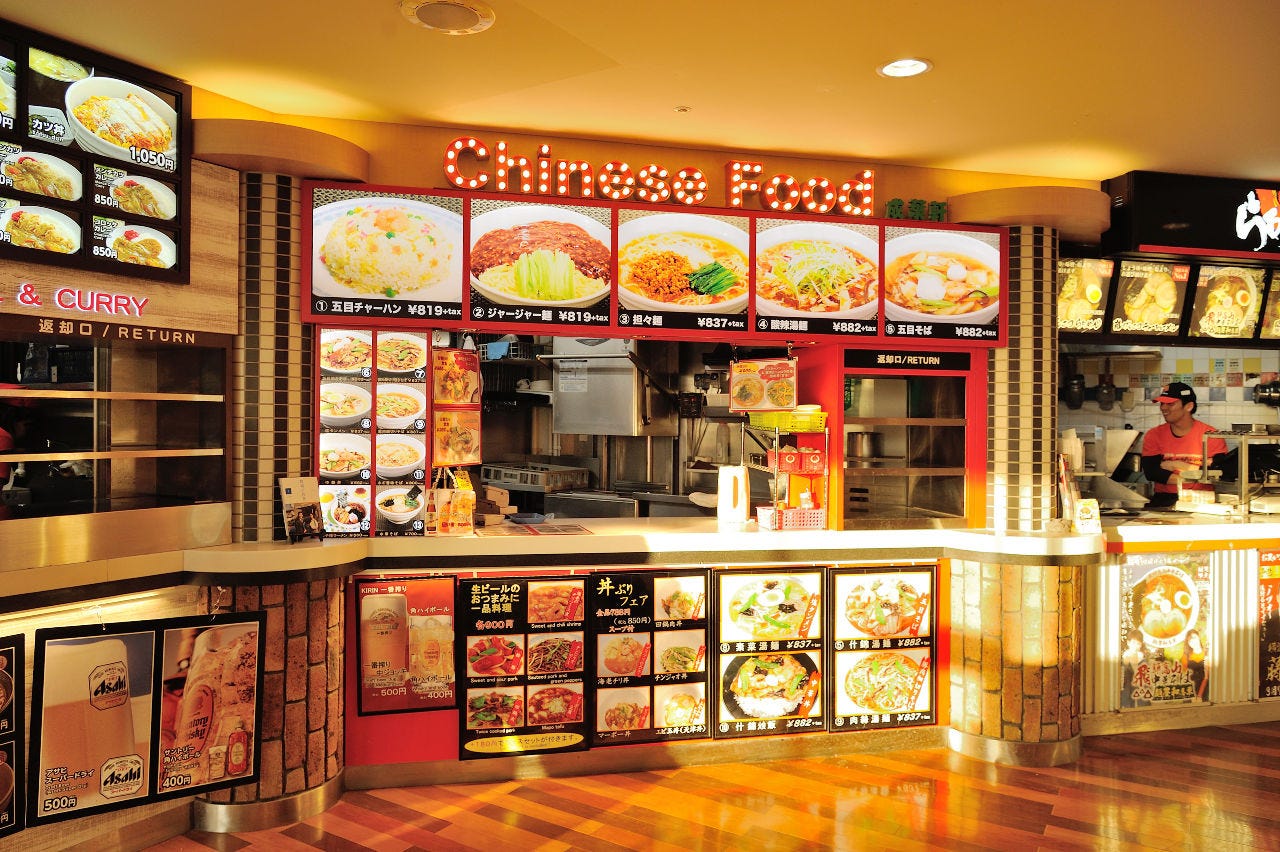 成葉軒成田空港第1ターミナル店 成田 拉麵 Live Japan 日本旅遊 文化體驗導覽