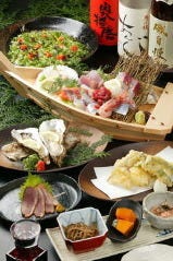 漁港直送 海鮮酒場 あんじ 府庁前店