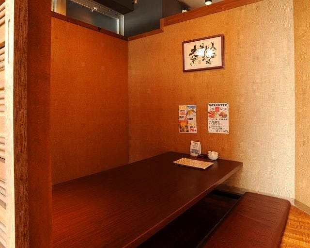 うまいもんや 西大路応援団 うまいもん居酒屋 うまいもんや 西大路応援団 うまいもん居酒屋
