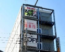 西大路駅周辺 居酒屋 飲み放題 3 000円以内 おすすめ人気レストラン ぐるなび 西大路駅周辺 居酒屋 飲み放題 3 000円以内 おすすめ人気レストラン ぐるなび
