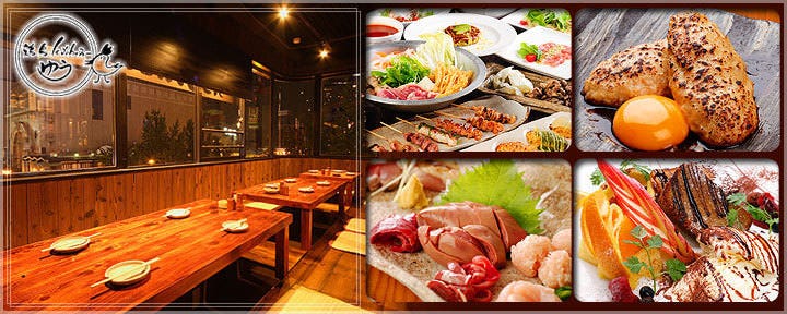 炭火焼と笑処 まこ家 なんば2号店