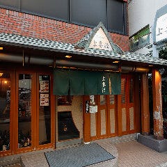 izakaya 上喜源