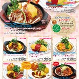 現在のランチメニュー♪