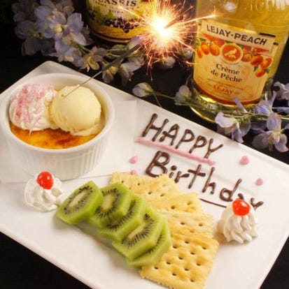 美味しいお店が見つかる ミウィ橋本周辺 誕生日特典 おすすめ人気レストラン ぐるなび