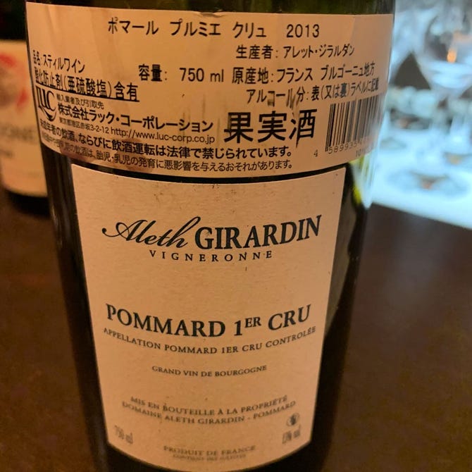 ワインバー ダイニング コムリエ 札幌すすきの バー ぐるなび