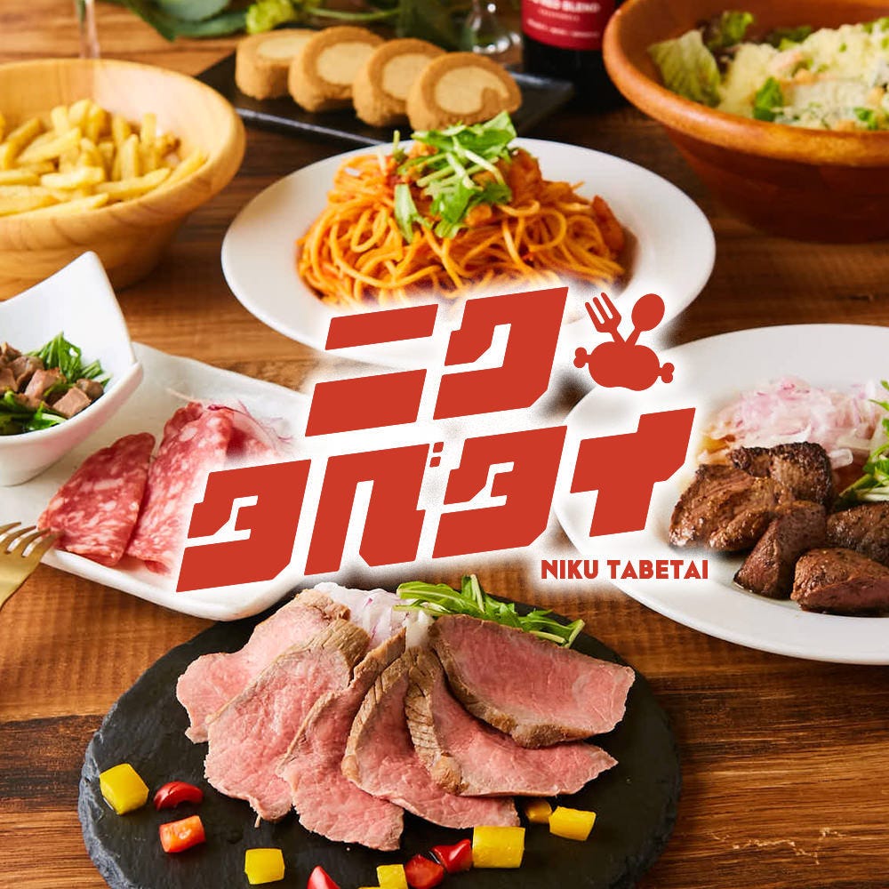 肉炙り寿司が旨い個室居酒屋 肉星と寿司姫 栄錦店 栄 愛知 居酒屋 ダイニングバー Goo地図 肉炙り寿司が旨い個室居酒屋 肉星と寿司姫 栄錦店 栄 愛知 居酒屋 ダイニングバー Goo地図