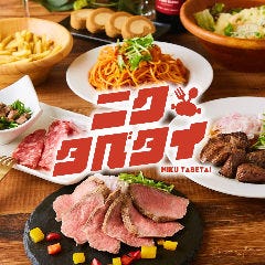 矢場町駅周辺 ランチ 個室 おすすめ人気レストラン ぐるなび