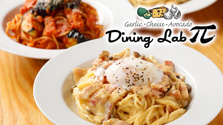 Dining Lab π 宇都宮店