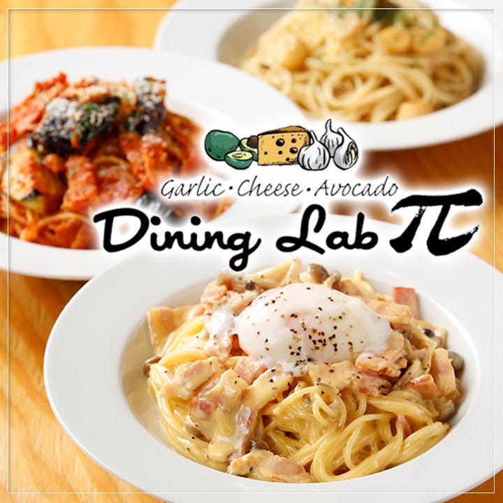 Dining Lab π チーズ×パーティー×二次会×宴会 宇都宮店 image