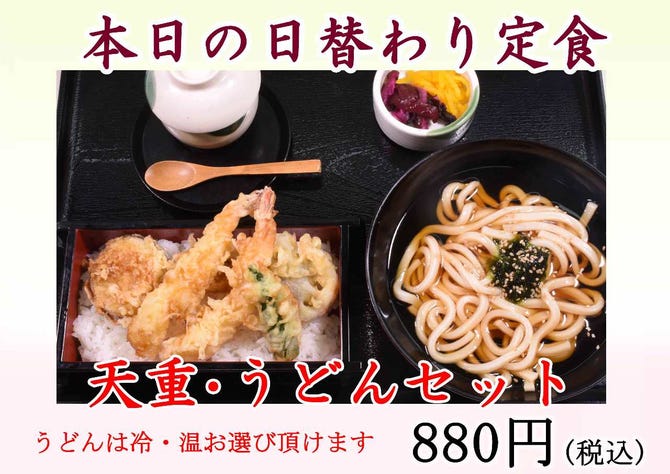 すし屋銀蔵 新宿nsビル店 新宿 寿司屋 ぐるなび
