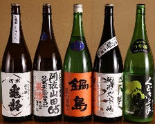 全国各地から集めた豊富な日本酒