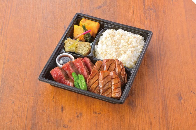 炭焼牛たん 東山 博多大丸店>