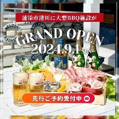 Station 港川店
