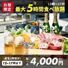 Station 港川店