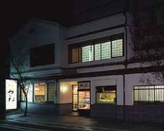 うしお