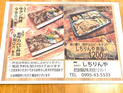 美味しいお店が見つかる 霧島市の焼肉でおすすめしたい人気のお店 ぐるなび