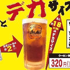 当店名物どデカいウーロン茶