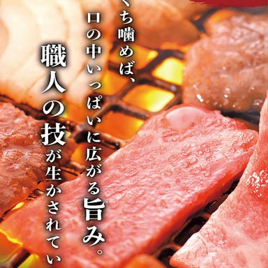厳選和牛焼肉 食べ放題 無限道 池袋東口店_品数・質を兼ねそろえたコスパ抜群の食べ放題