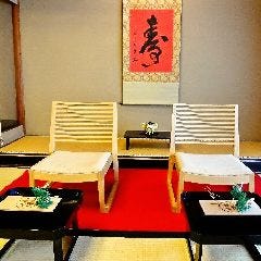 京料理 本家たん熊 本店 メニュー お祝い会席 ぐるなび