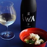 提供温度、グラス、酒器。日本酒とワインのエキスパートが細部に至るまで考え抜きます