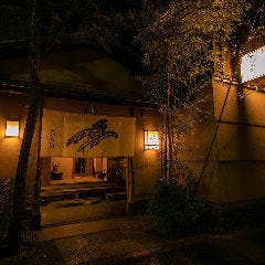 京料理 本家たん熊 本店