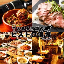 池袋 居酒屋 朝まで営業しているお店 3 000円以内 おすすめ人気レストラン ぐるなび 池袋 居酒屋 朝まで営業しているお店 3 000円以内 おすすめ人気レストラン ぐるなび