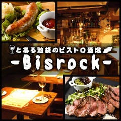 とある池袋のビストロ酒場 Bisrock〜気軽にワインを〜