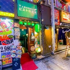 とある池袋のビストロ酒場 Bisrock〜気軽にワインを〜