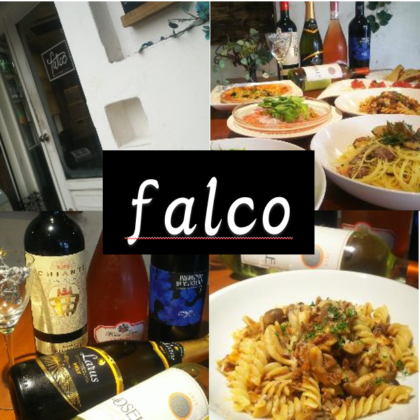 イタリア料理 falco image