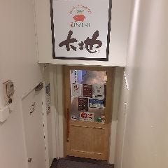 やさい村大地 札幌大通店