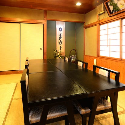 美味しいお店が見つかる 岡崎 日本料理 郷土料理 個室 おすすめ人気レストラン ぐるなび