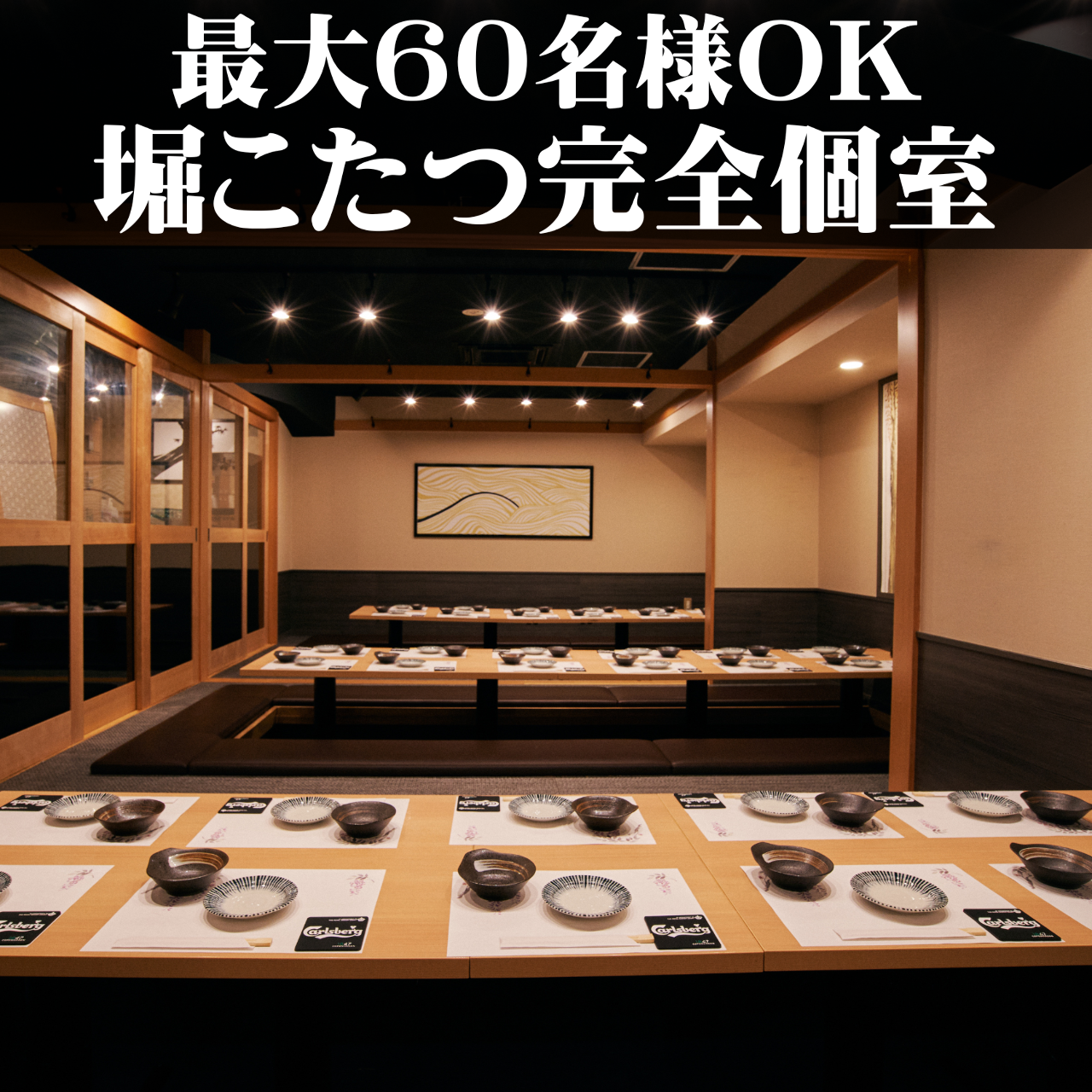 平塚 駅 居酒屋