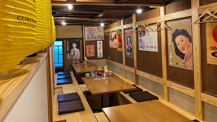 鉄なべ餃子と焼きとり 大衆酒場みのる 席 個室 貸切 ぐるなび