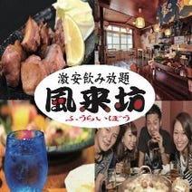 沖縄 食べ放題 バイキング 3 000円以内 おすすめ人気レストラン ぐるなび