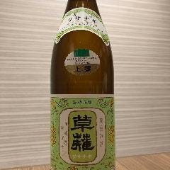 あつた 蓬莱軒 松坂屋店 メニュー：こだわり - 楽天ぐるなび