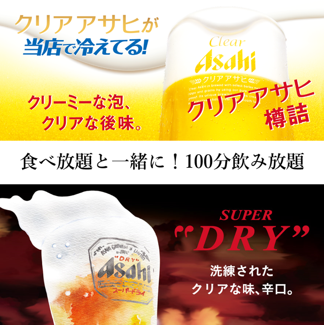 全席個室ダイニング 巴 神栖店 鹿嶋 潮来 鍋料理 ぐるなび