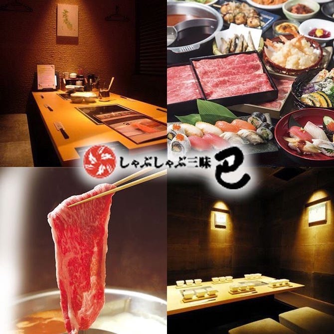 全席個室ダイニング 巴 神栖店 鹿嶋 潮来 鍋料理 ぐるなび