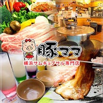桜木町駅周辺 焼肉 食べ放題 バイキング 3 000円以内 おすすめ人気レストラン ぐるなび 桜木町駅周辺 焼肉 食べ放題 バイキング 3 000円以内 おすすめ人気レストラン ぐるなび