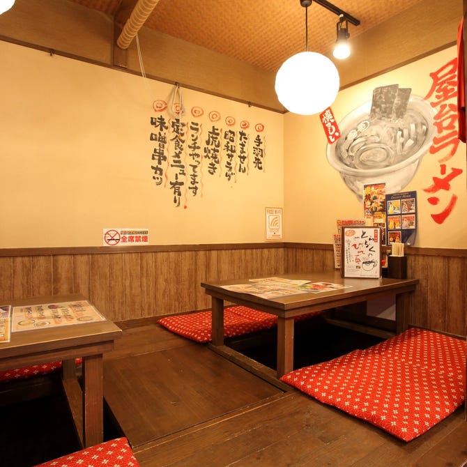 昭和食堂 アスティー岐阜店 岐阜市 居酒屋 ぐるなび