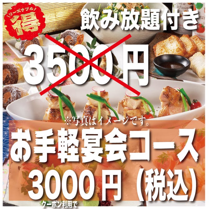 昭和食堂 アスティー岐阜店 岐阜市 居酒屋 ぐるなび