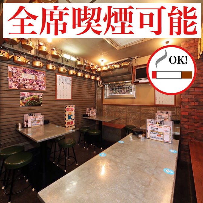 横濱モダン焼 重 横浜駅 居酒屋 ぐるなび