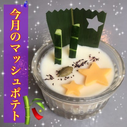 美味しいお好み焼きが食べたい 横浜でおすすめしたい人気のお店 ぐるなび