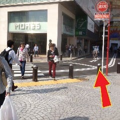 横濱モダン焼 重 地図 お店までの行き方 ぐるなび