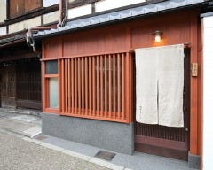 佳肴 岡もと