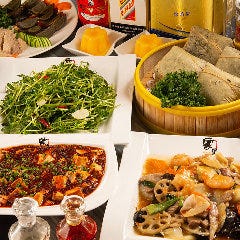 24時間中華食べ放題 三宝粥店 池袋本店 池袋 中華料理 ぐるなび 24時間中華食べ放題 三宝粥店 池袋本店 池袋 中華料理 ぐるなび