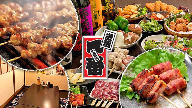 炭烧やきとり一番十三西口店 十三 淀川 烤鸡肉串 Gurunavi 日本美食餐厅指南
