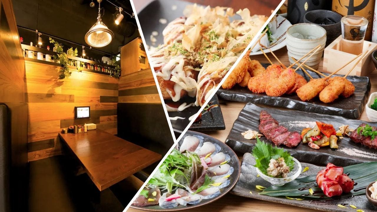 大衆酒場 大三元 ふくまる通り店