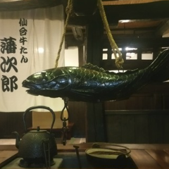 藩次郎