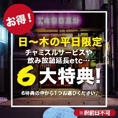 多治見でランチ焼肉がおすすめなお店特集