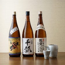 こだわりの日本酒